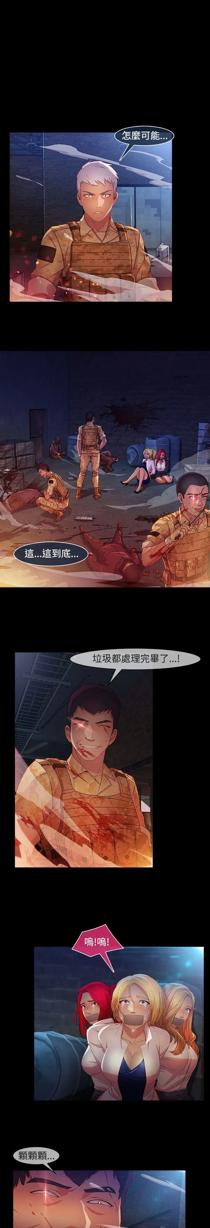第28话