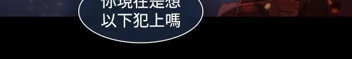 最终话