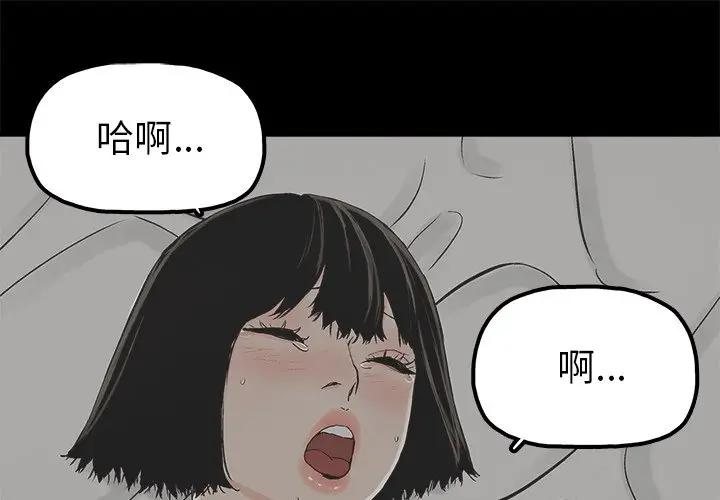 第21话 - 第1.jpg页