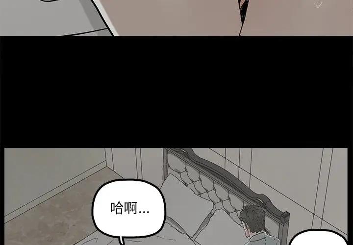 第21话 - 第4.jpg页