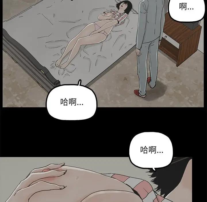 第21话 - 第5.jpg页