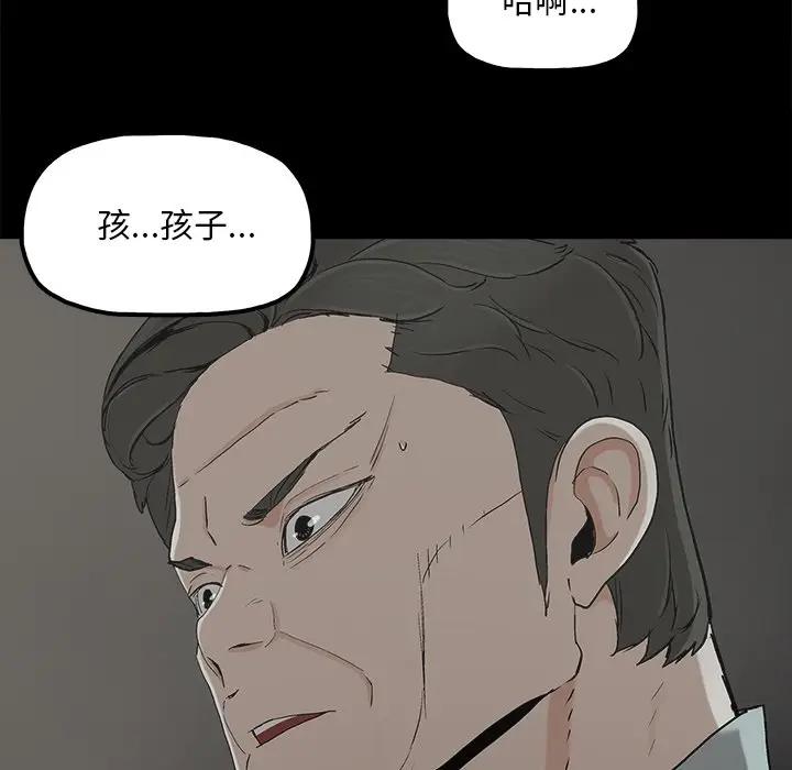 第21话 - 第7.jpg页