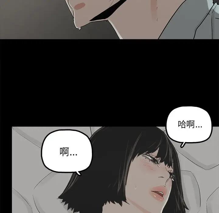 第21话 - 第8.jpg页