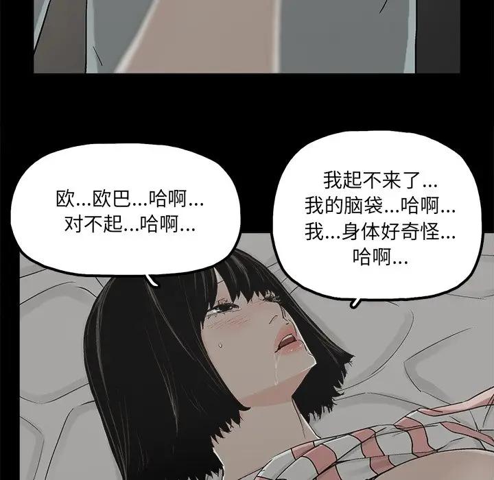 第21话 - 第12.jpg页