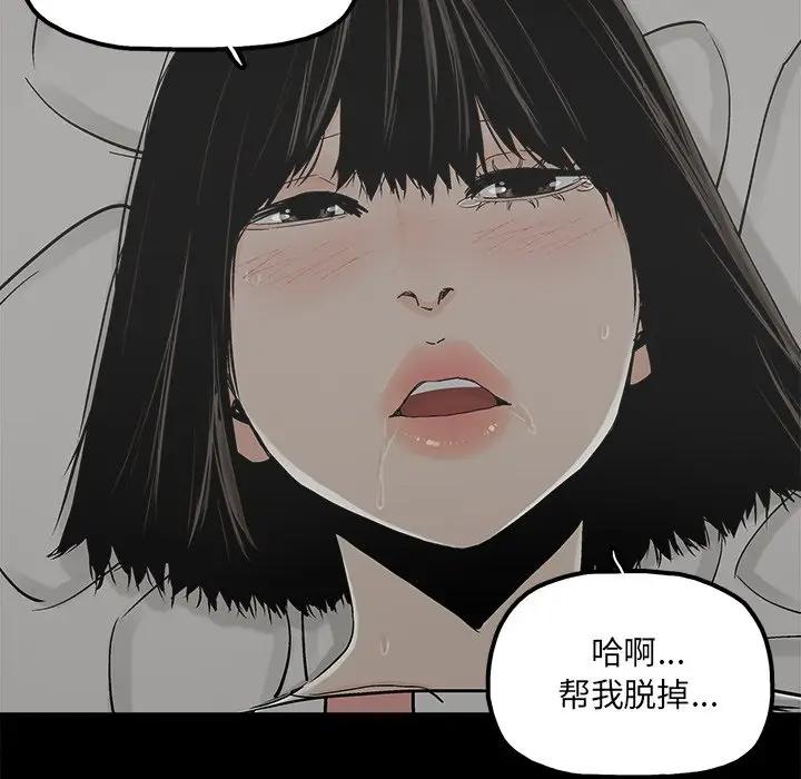第21话 - 第16.jpg页