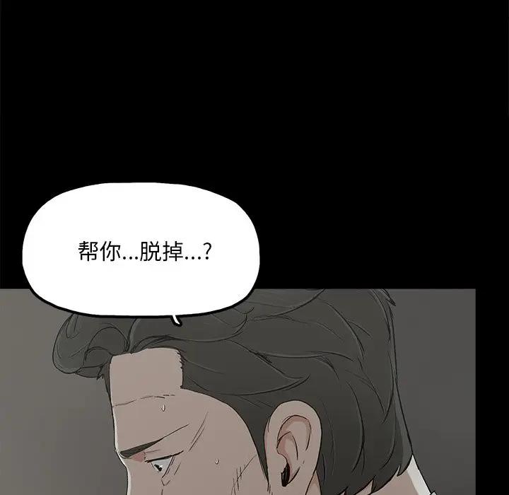 第21话 - 第17.jpg页