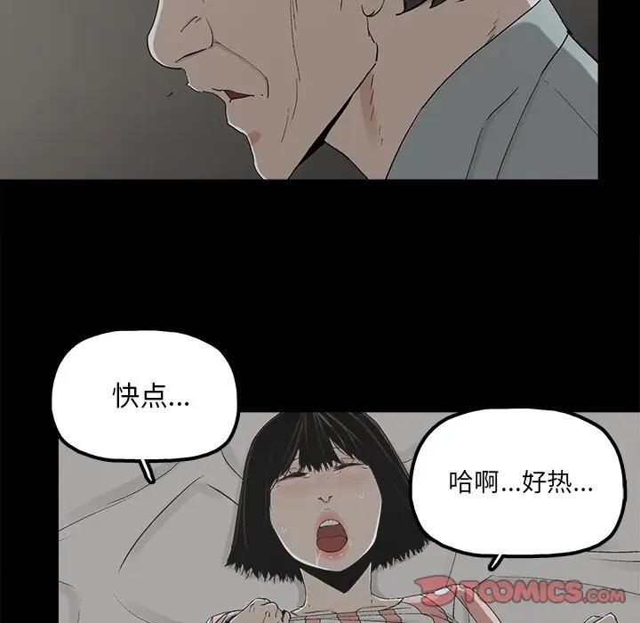 第21话 - 第18.jpg页