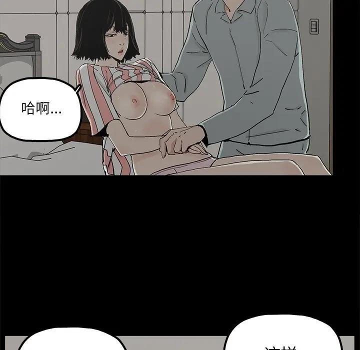 第21话 - 第20.jpg页