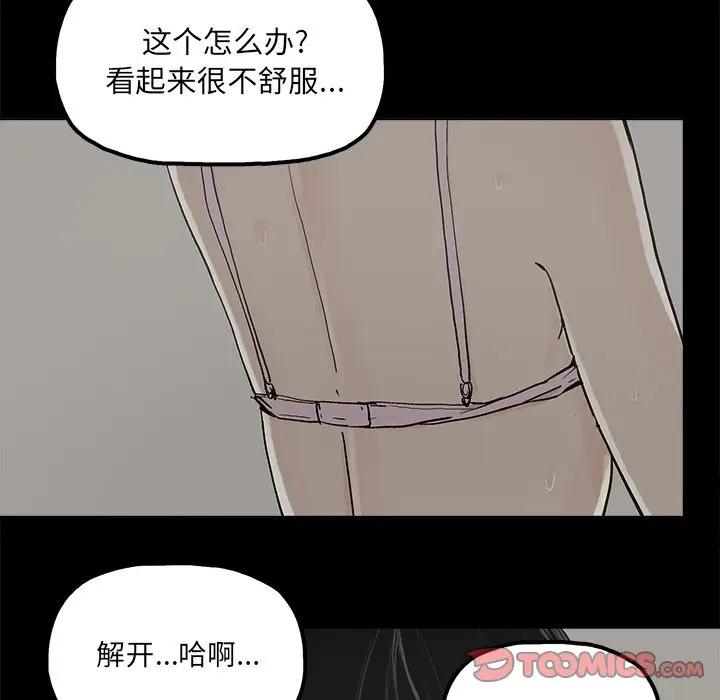 第21话 - 第22.jpg页