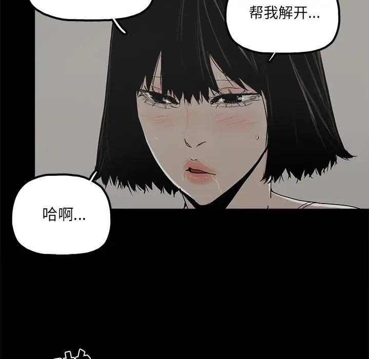 第21话 - 第23.jpg页