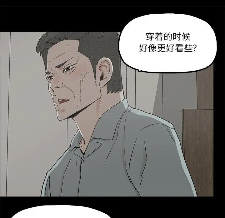 第21话 - 第27.jpg页