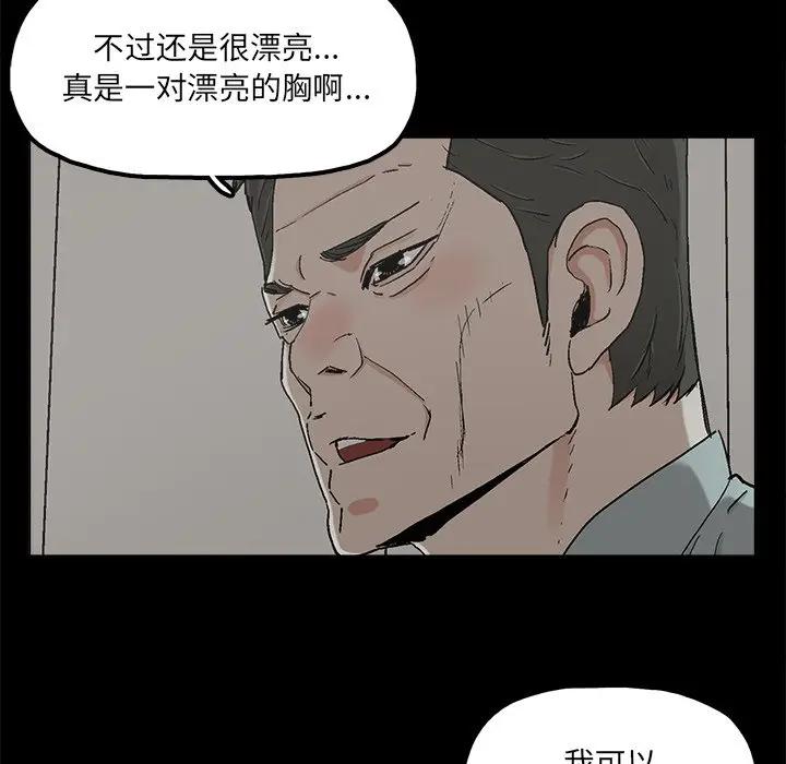 第21话 - 第28.jpg页
