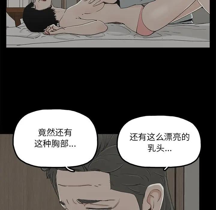 第21话 - 第33.jpg页
