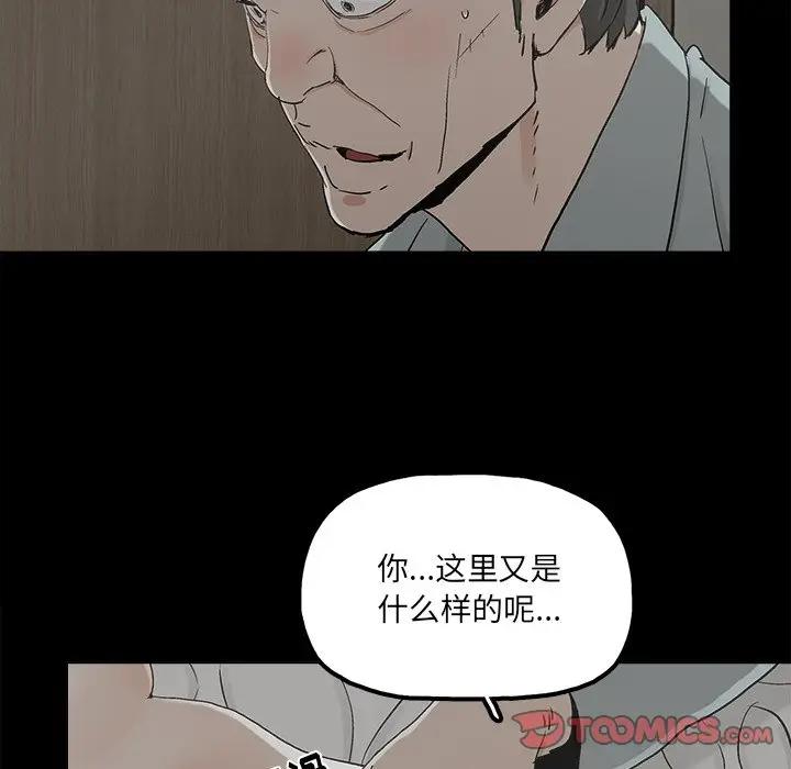 第21话 - 第34.jpg页