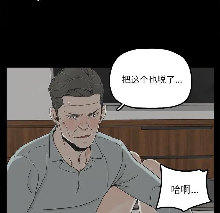 第21话 - 第37.jpg页