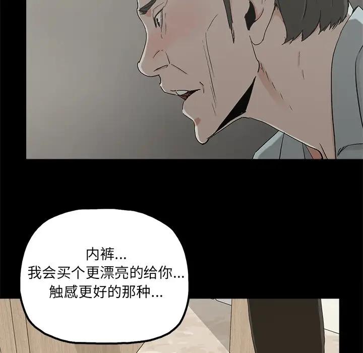 第21话 - 第40.jpg页
