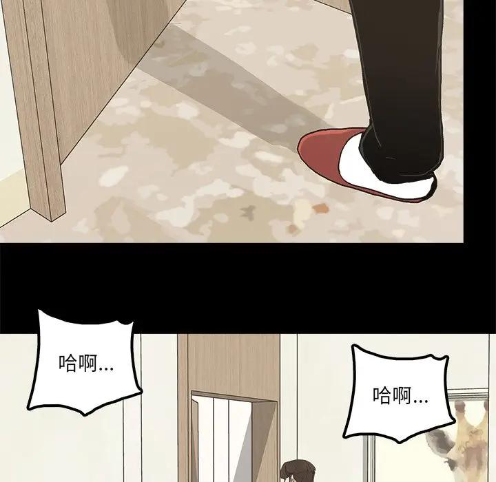 第21话 - 第41.jpg页