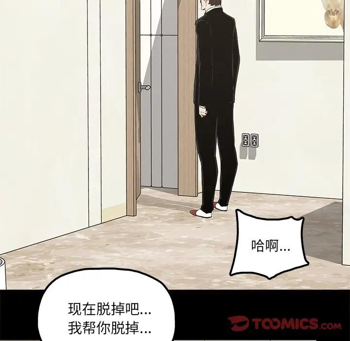 第21话 - 第42.jpg页