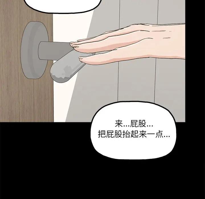 第21话 - 第43.jpg页