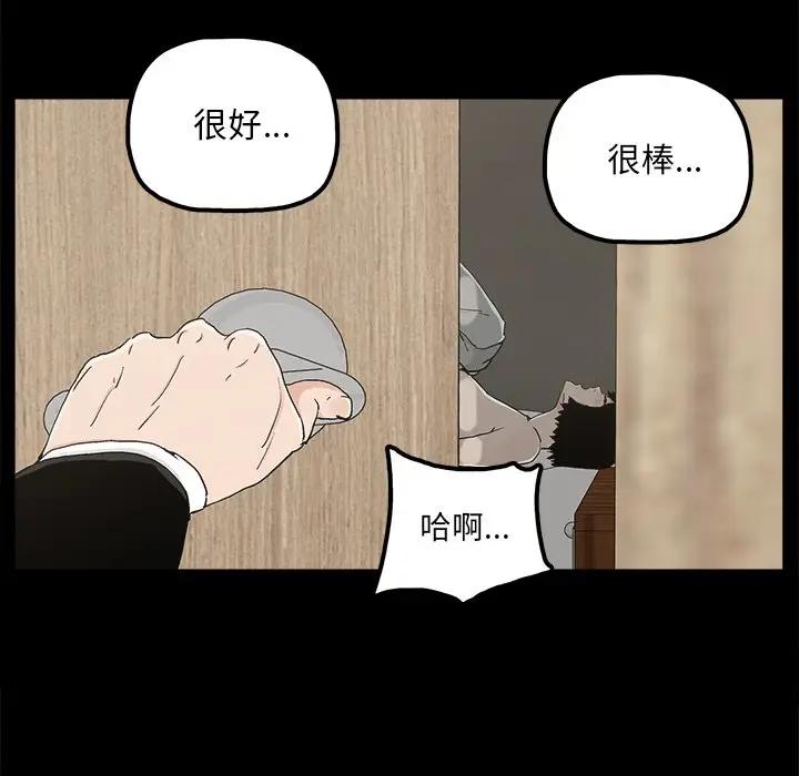 第21话 - 第44.jpg页