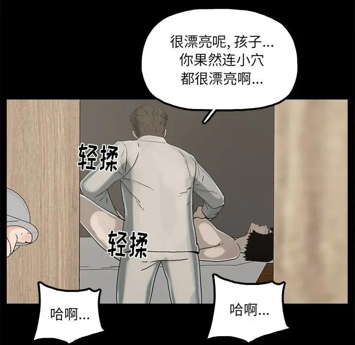 第21话 - 第45.jpg页