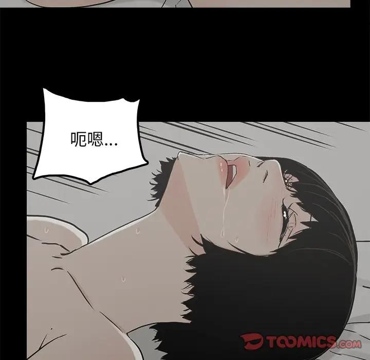 第21话 - 第50.jpg页