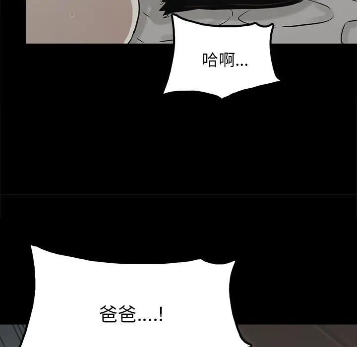 第21话 - 第51.jpg页