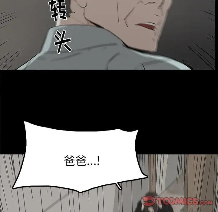 第21话 - 第54.jpg页