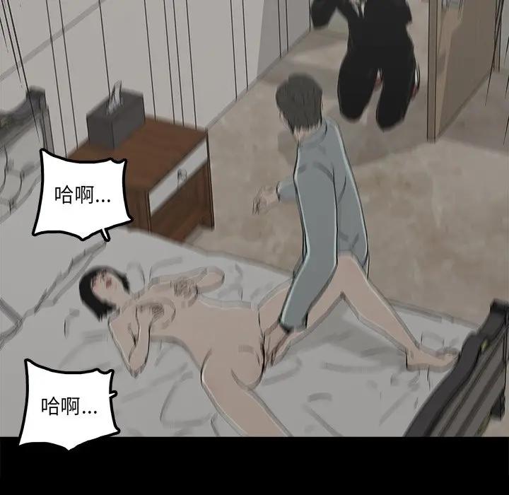 第21话 - 第55.jpg页