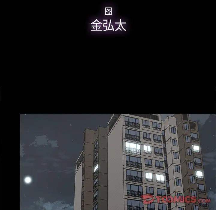 第21话 - 第58.jpg页