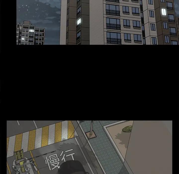 第21话 - 第59.jpg页