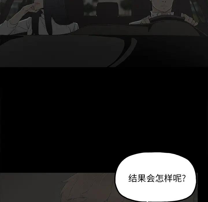 第21话 - 第61.jpg页