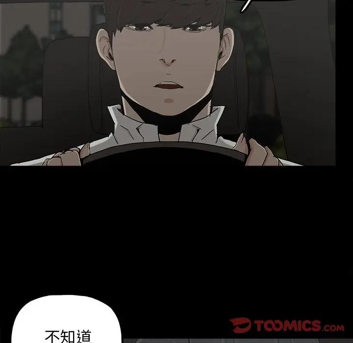 第21话 - 第62.jpg页