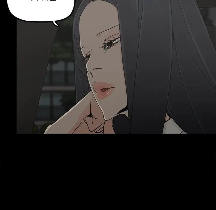 第21话 - 第63.jpg页