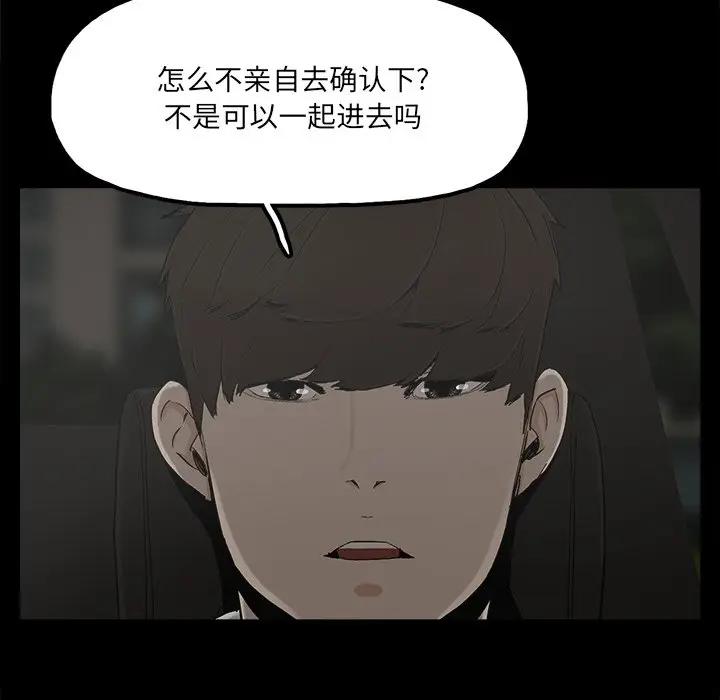 第21话 - 第65.jpg页