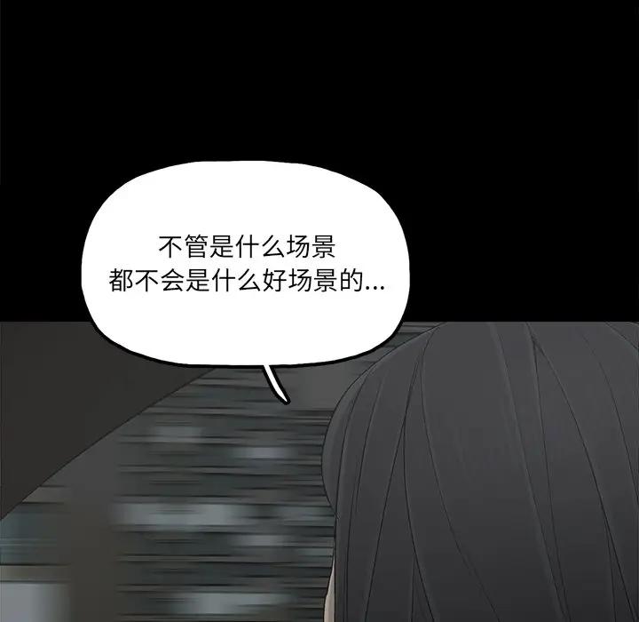 第21话 - 第67.jpg页