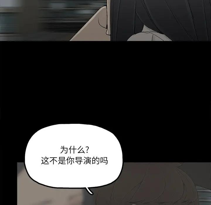 第21话 - 第68.jpg页