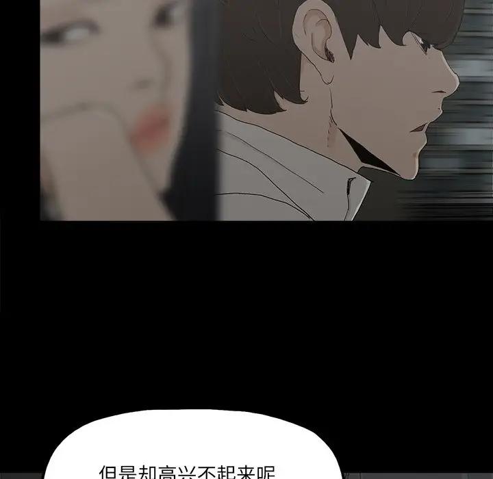 第21话 - 第69.jpg页