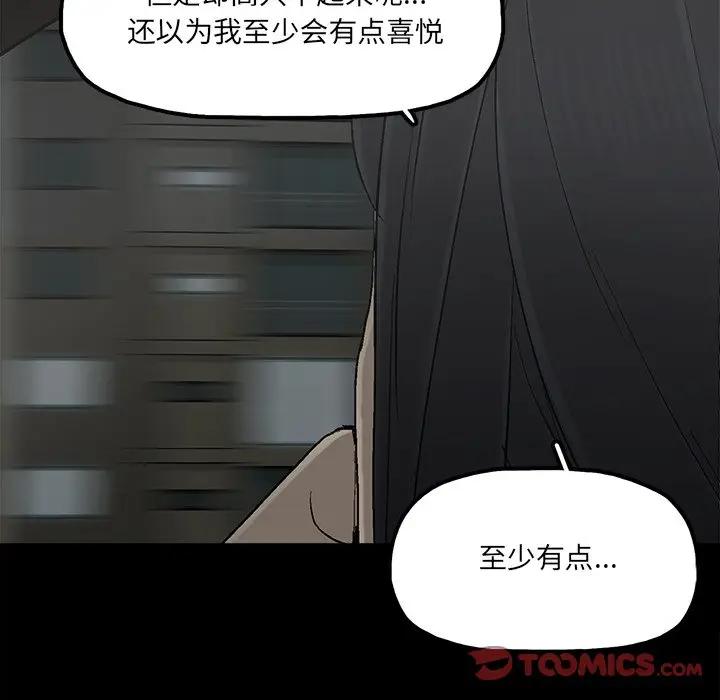第21话 - 第70.jpg页