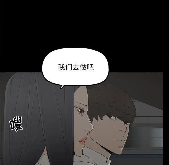 第21话 - 第71.jpg页