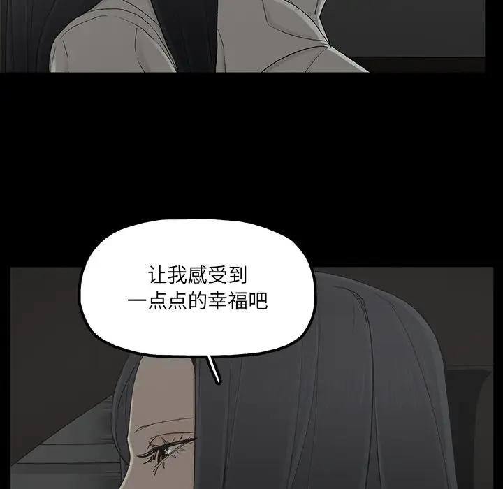 第21话 - 第72.jpg页