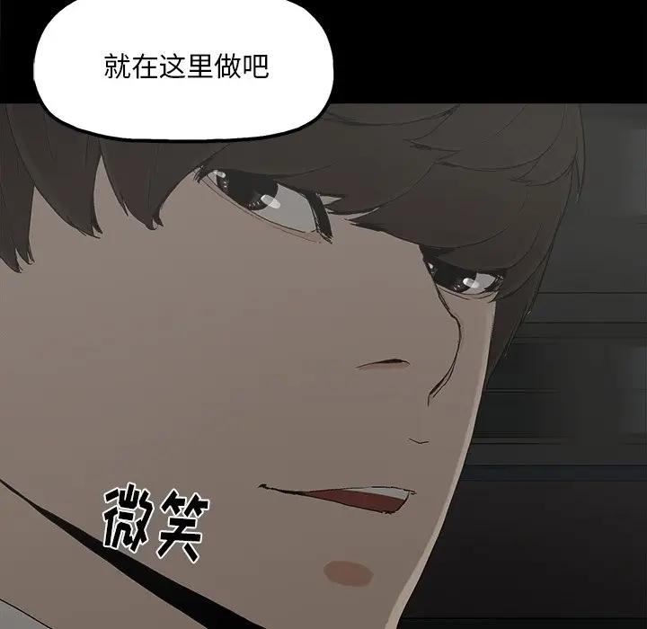 第21话 - 第75.jpg页
