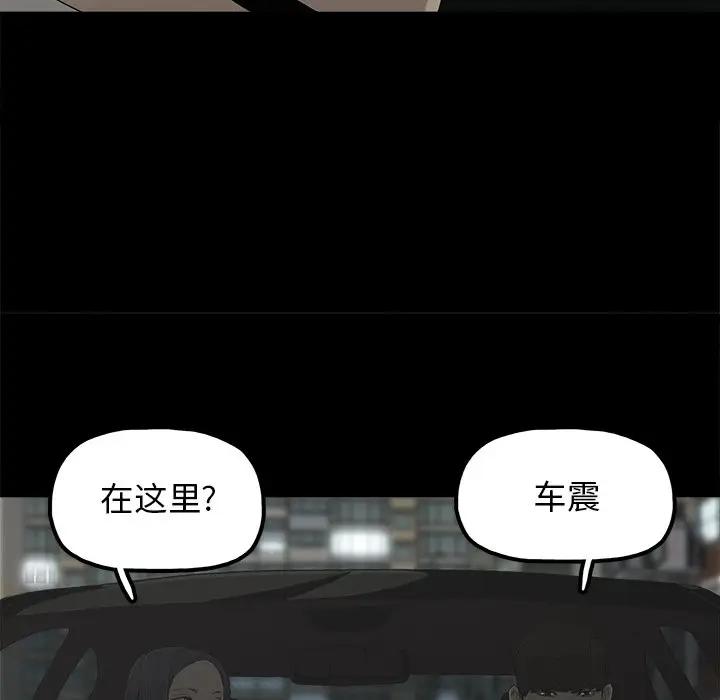 第21话 - 第76.jpg页
