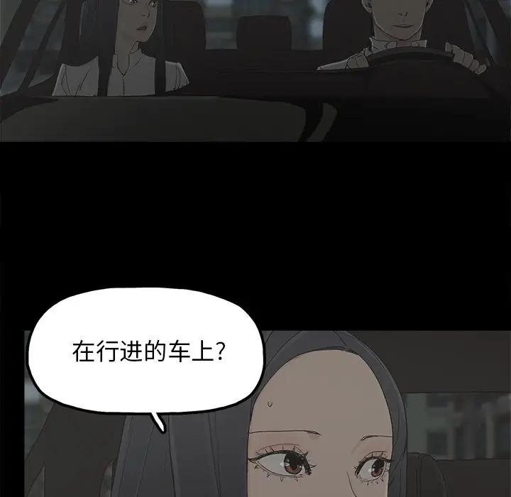 第21话 - 第77.jpg页