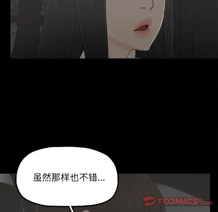 第21话 - 第78.jpg页