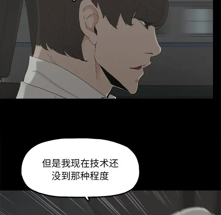 第21话 - 第79.jpg页