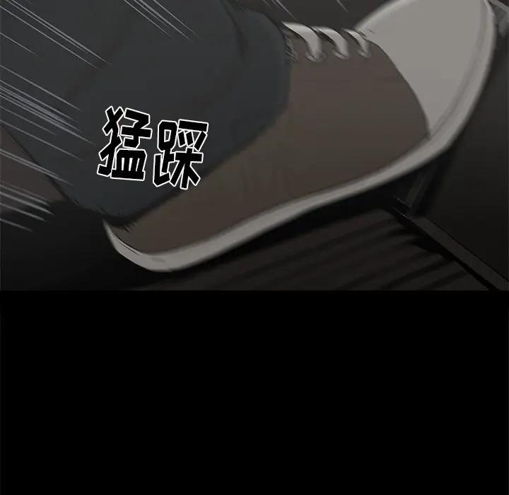 第21话 - 第80.jpg页