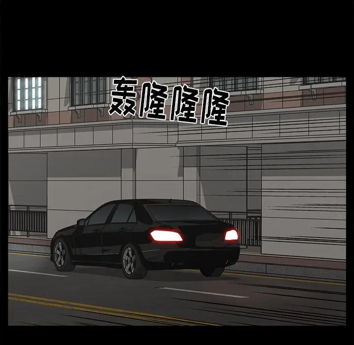 第21话 - 第81.jpg页