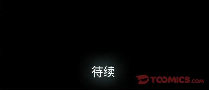 第21话 - 第82.jpg页