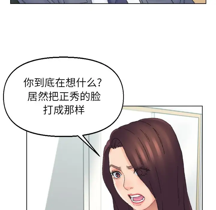 第41话 - 第67.jpg页